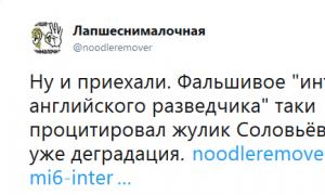 Ceea ce se află în spatele conflictului celor două stele principale ale televiziunii rusești