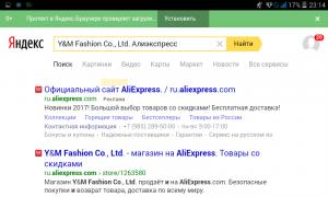 چگونه برای جستجوی و خرید کالاهای ارزانتر و برند در Aliexpress؟