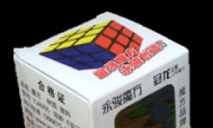 Ce cub Rubik să alegeți Ce cub Rubik este mai bine să alegeți