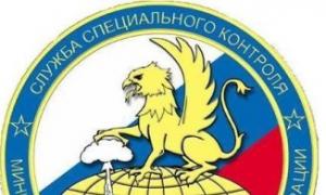 کیف خالی: پوتین سران ارشد ژنرال هسته ای را در کیف های هسته ای برکنار کرد