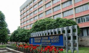Admitere la Universitatea Națională de Afaceri Interne din Harkov, solicitant Ministerul Afacerilor Interne din Harkov