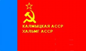 پرچم KalmyKia. کت و شلوار و پرچم Kalmykia. شرح و اهمیت نمادهای رسمی جمهوری. پرچم جمهوری KalmyKia