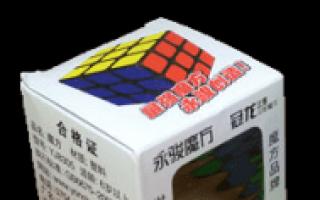 Ce cub Rubik să alegeți Ce cub Rubik este mai bine să alegeți