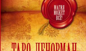 Anna Kotelnikova - lecții de predicții cu Maria Lenormand
