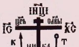 صلیب های سینه ای قدیمی روسی قرن 11-13 انواع صلیب های سینه ای باستانی